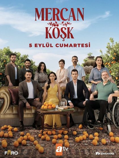 Постер Коралловый особняк (2026)
